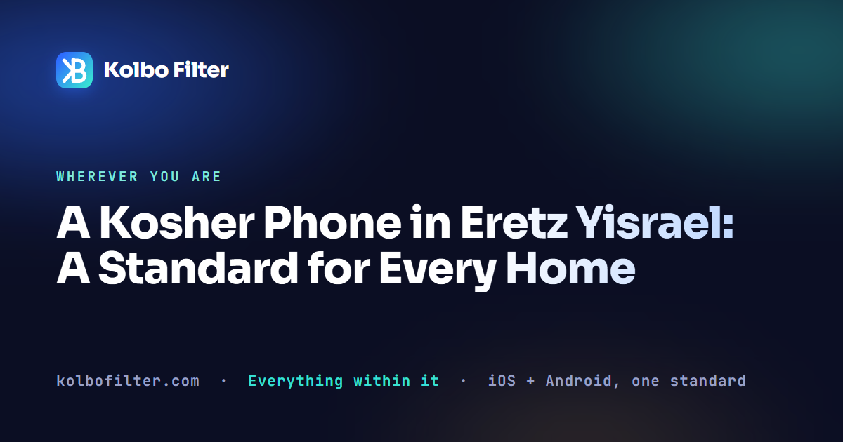 A Kosher Phone in Eretz Yisrael: A Standard for Every Home