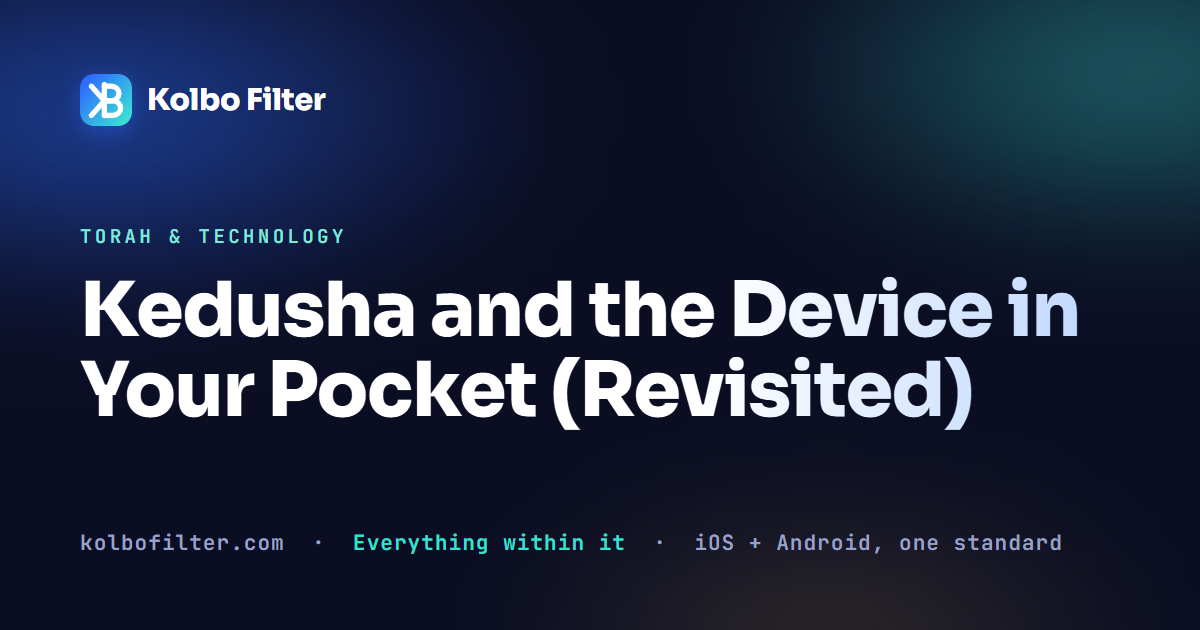 Kedusha and the Device in Your Pocket (Revisited)